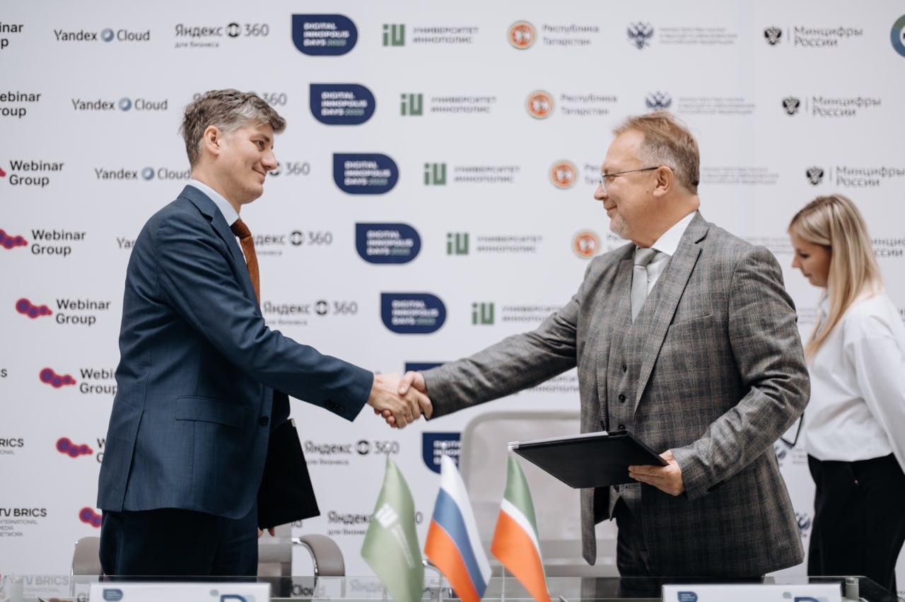 РЖД и Университет Иннополис подписали соглашение о сотрудничестве