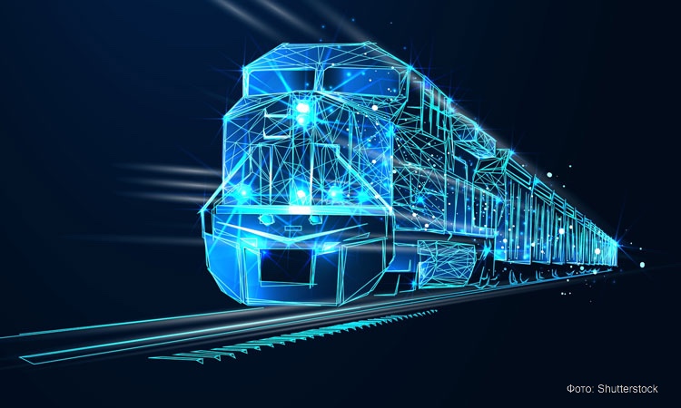 IV Железнодорожный съезд: цифровая трансформация продолжается 