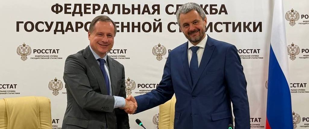 Росстат и РЖД развивают информационное  взаимодействие