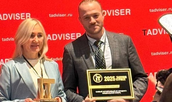 Сервисный портал работника РЖД стал победителем премии TAdviser IT Prize