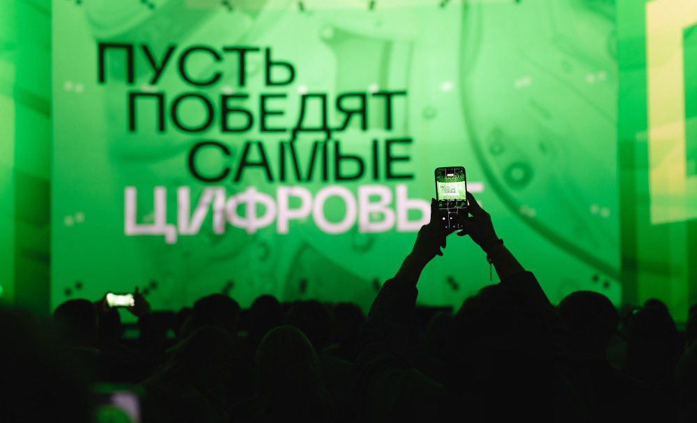 Проекты РЖД – номинанты премии ЦИПР Диджитал-2026