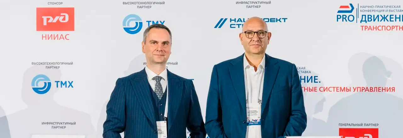 Фото: ТрансТелеКом