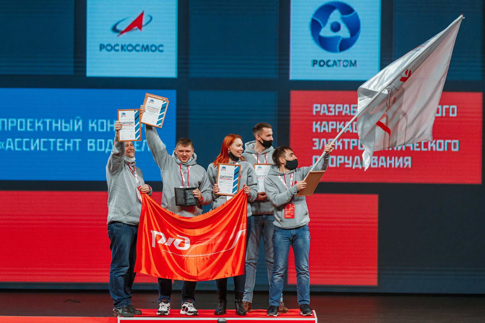 Команда ОАО «РЖД» завоевала 5 наград на чемпионате WorldSkills Hi-Tech