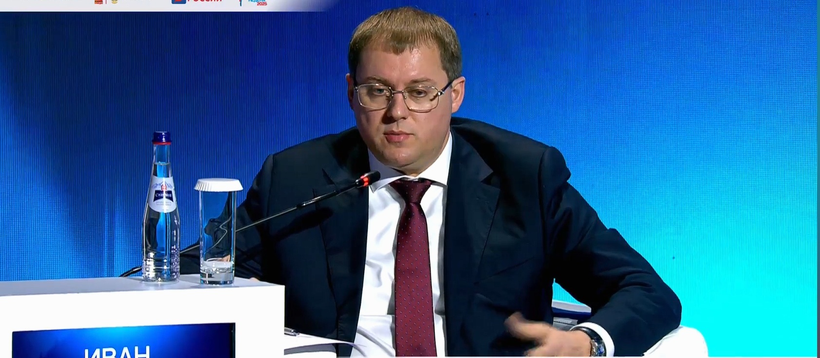 Фото: https://2025.transweek.digital/live/