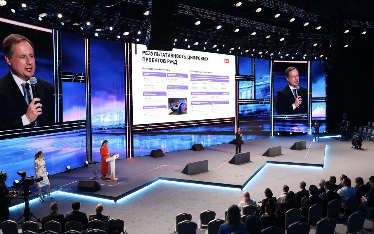 Более 60 млрд рублей составил прямой эффект от реализации цифровых проектов РЖД 