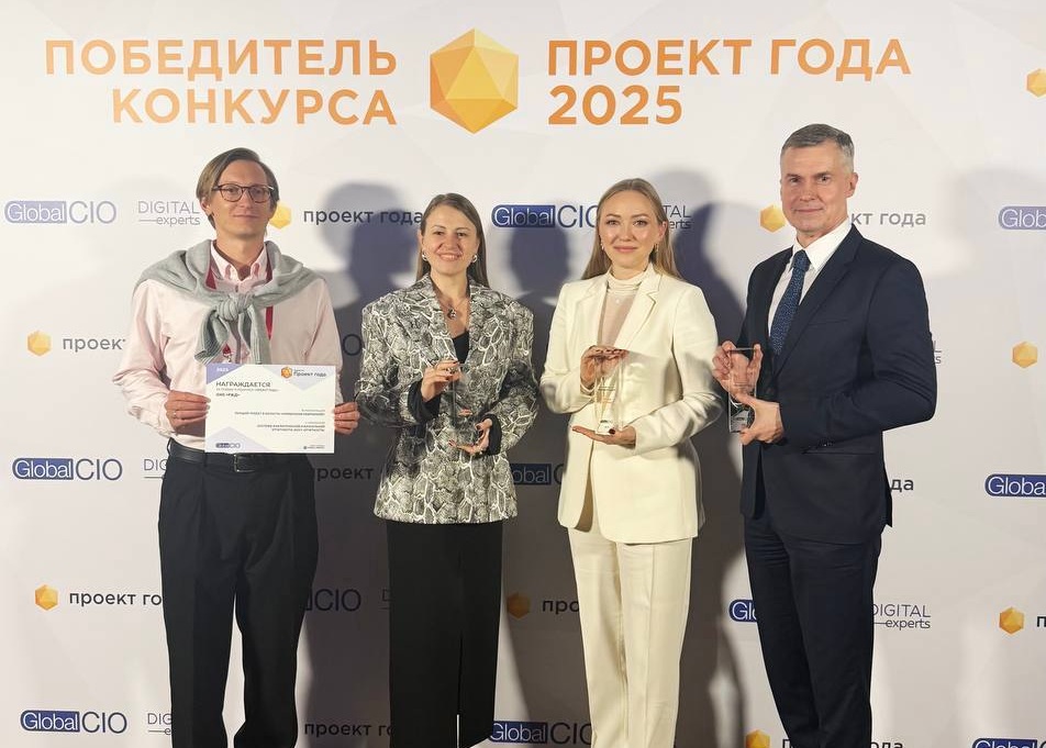 Цифровые разработки РЖД отмечены на конкурсе «Проект года» Global CIO