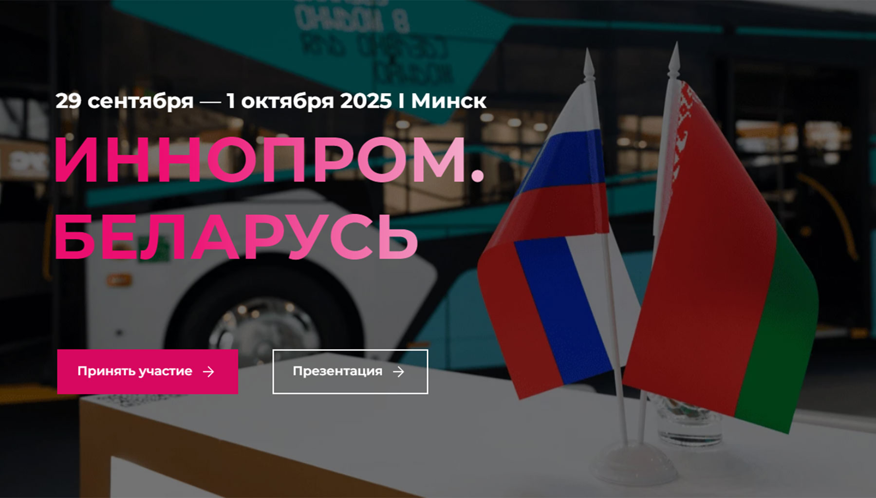 Лого