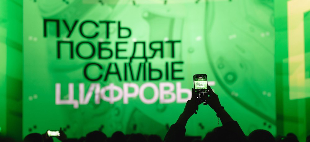 Фото: пресс-служба ЦИПР