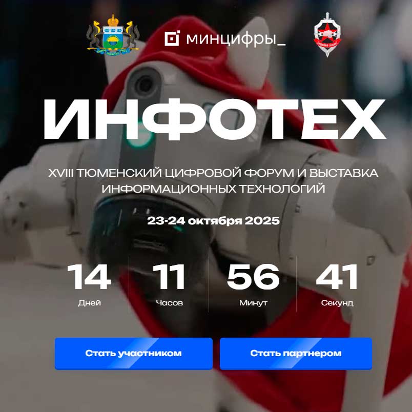 Лого