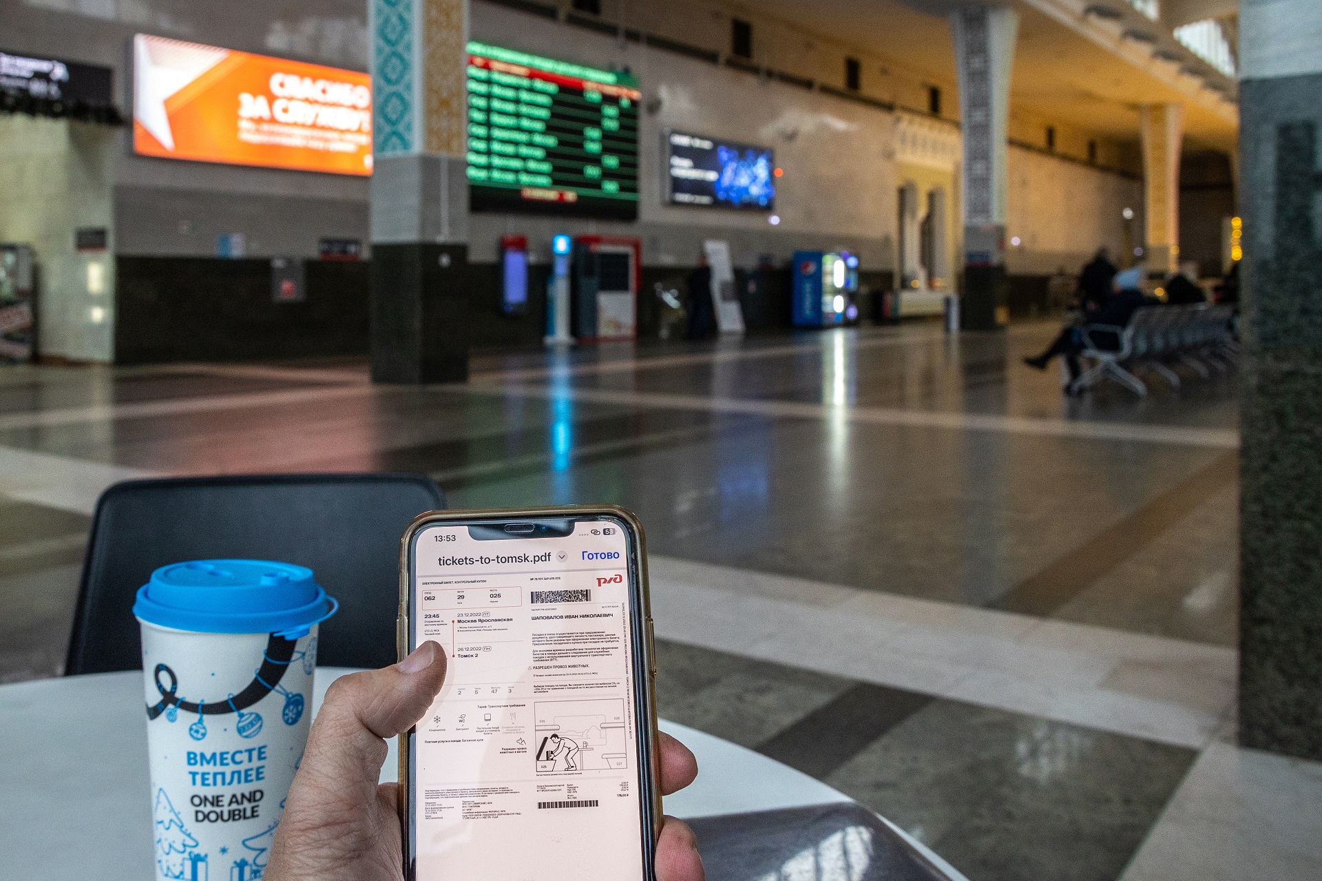 Уже 76% железнодорожных билетов продается в электронном виде. Фото: Иван Шаповалов, пресс-служба ОАО «РЖД»