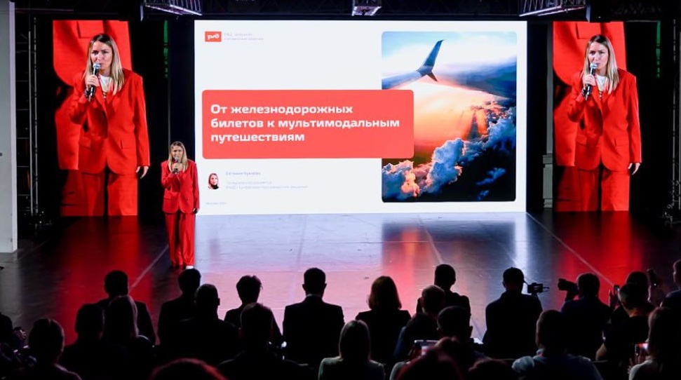 Фото: «РЖД- Цифровые пассажирские решения»