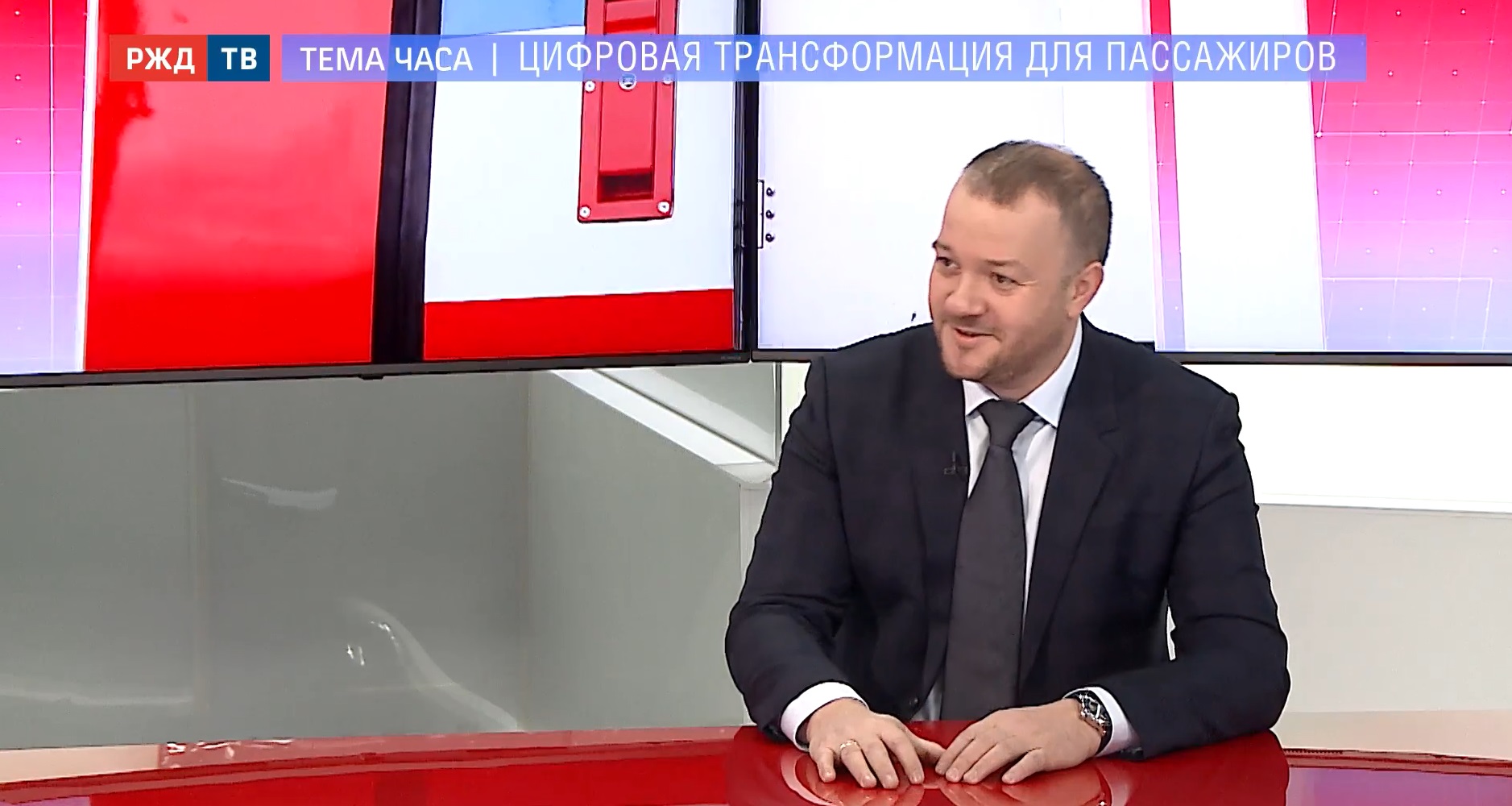 Фото: Скриншот эфира "РЖД ТВ"