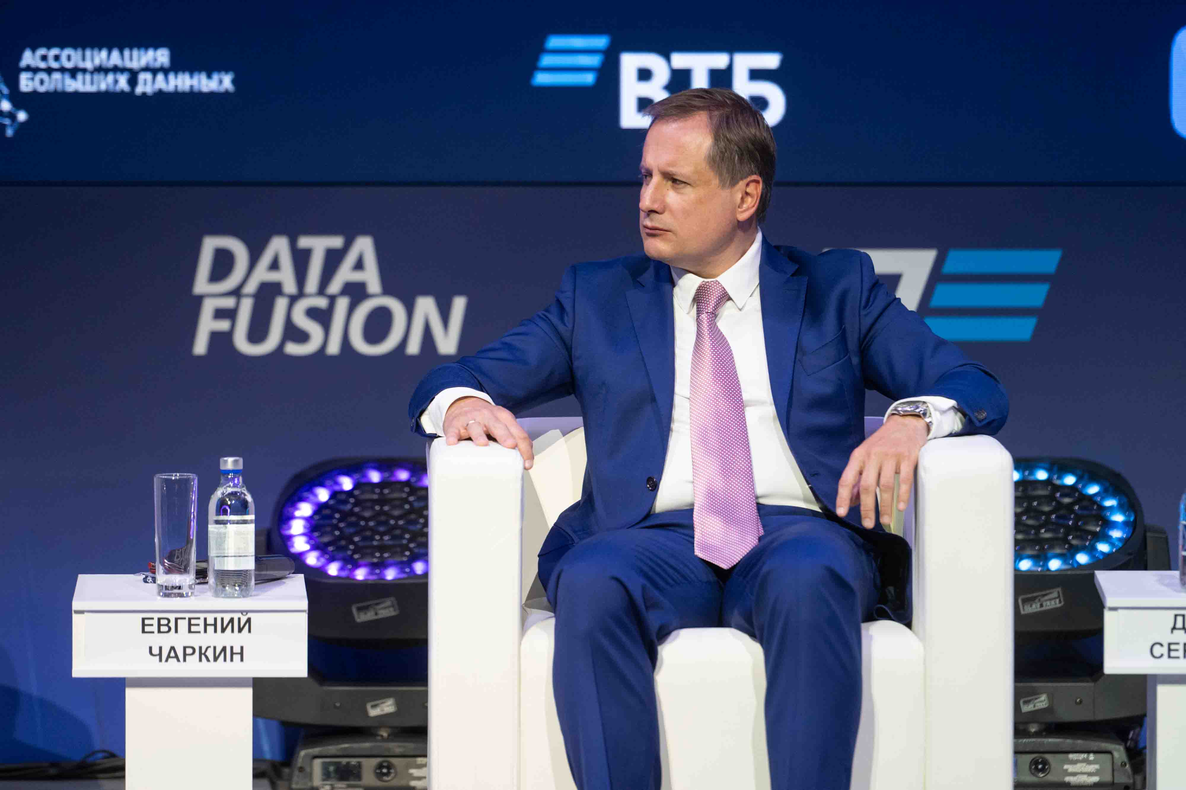 Фото: Пресс-центр Data Fusion